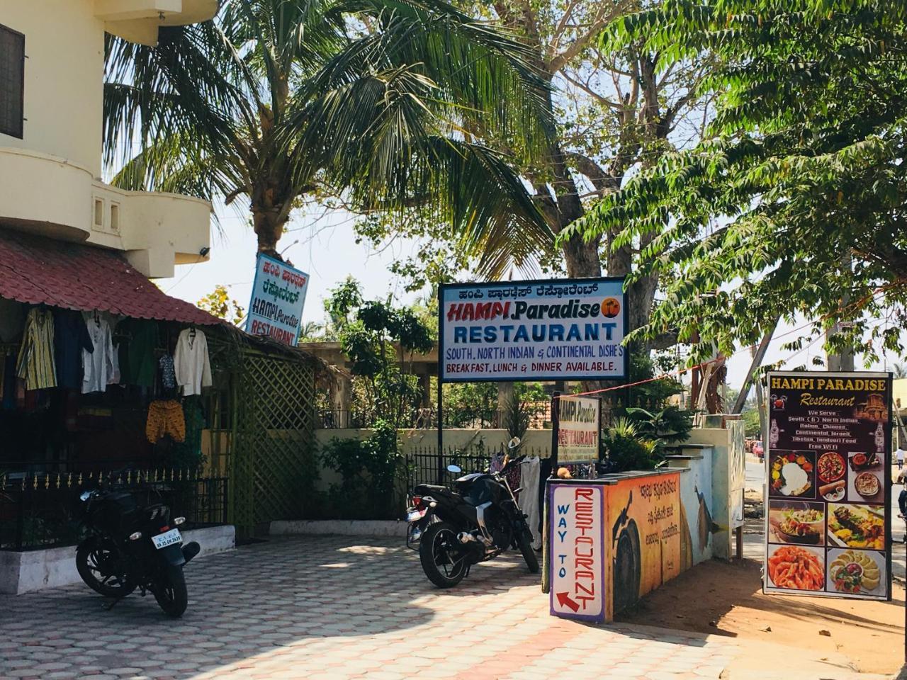 Hotel Varsha האמפי מראה חיצוני תמונה